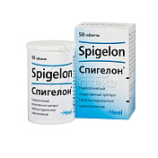 Спигелон, 50 таблеток подъязычных гомеопатические