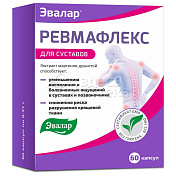 Ревмафлекс капс, 60 шт