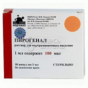 Пирогенал амп 100мкг 1мл N10