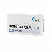 Диклофенак ретард 20 таблеток пролонгированных покрытых кишечнорастворимой оболочкой 100 мг