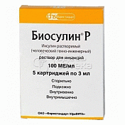 Биосулин Р р-р д/ин 100МЕ/мл 3мл (катридж+шпр-ручка БиоматикПен 2) N5