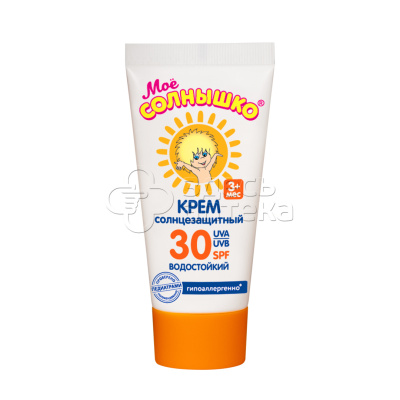 Мое Солнышко крем детский солнцезащитный SPF30, 55мл