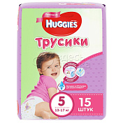 Подгузники-трусы Huggies Little Wolkers 13-17кг для девочек N15