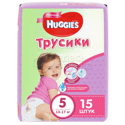 Подгузники-трусы Huggies Little Wolkers 13-17кг для девочек N15