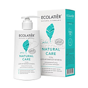 Ecolatier Гель для интимной гигиены Natural Care Ежедневный уход 250мл