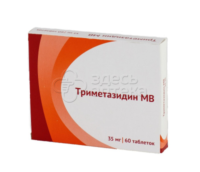 Триметазидин МВ 60 таблеток 35 мг