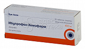 Ибупрофен табл. 400мг N30