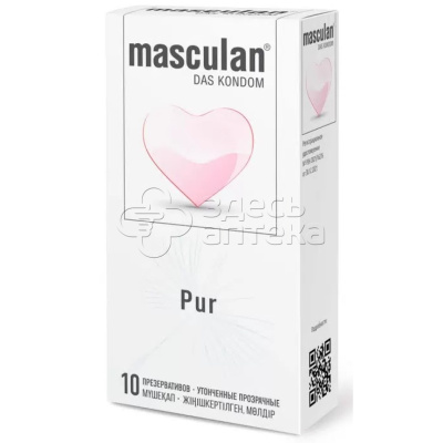 Презервативы Masculan Pur, 10 шт