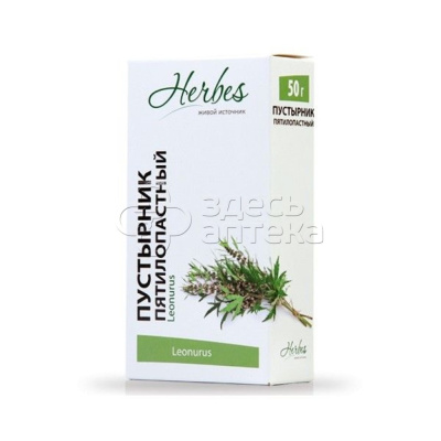 Пустырник трава 50г Живой источник (Herbes)