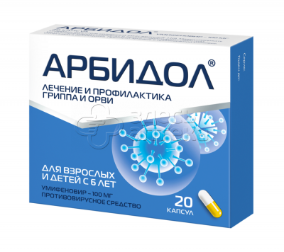 Арбидол 100 мг, 20 капсул купить в г. Суворов, цена от 408.00 руб. 99 аптек в г. Суворов - ЗдесьАптека.ру