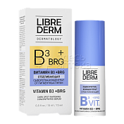 Либридерм BRG+витамин B3 сыворотка-концентрат точеч. нанес. от пигмент. пятен 15мл