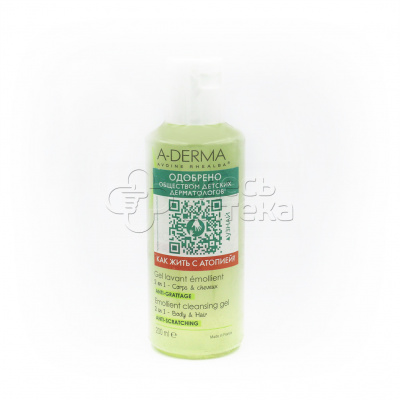 A-derma exomega control смягчающий очищающий гель 2 в 1 200мл