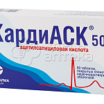 КардиАСК табл. 50мг N60