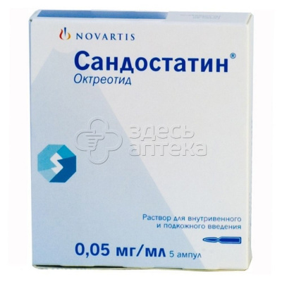 Сандостатин 50мкг/мл раствор для внутривенного и подкожного введения 1мл ампулы, 5 шт