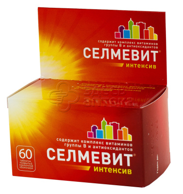 Селмевит Интенсив табл. N60