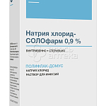 Натрия хлорид-солофарм 0,9% раствор для инфузий флакон, 200 мл