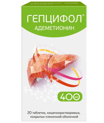 Гепцифол 400мг кишечнорастворимые покрытые пленочной оболочкой таблетки, 20 шт