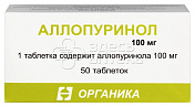 Аллопуринол 100 мг таблетки, 50 шт