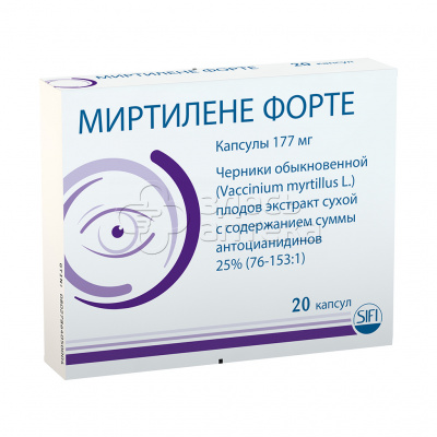 Миртилене форте капс 177мг N20