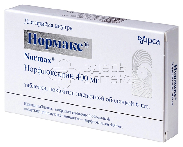 Normax Нормакс 400 мг покрытые оболочкой таблетки, 6 шт купить по цене 202 руб ...