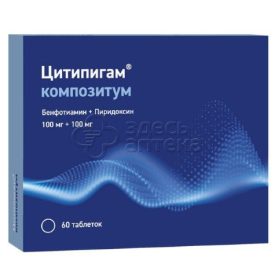 Цитипигам композитум 100мг+100мг, 60 таблеток, покрытых пленочной оболочкой