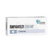 Пирантел 3 таблетки 250 мг