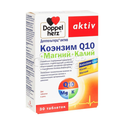 Доппельгерц Актив Коэнзим Q10+Магний+Калий капс N30