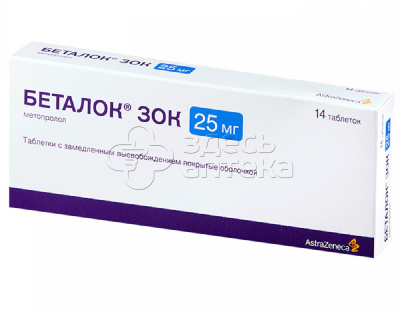 Беталок ЗОК 25 мг с пролонгированным высвобождением покрытые оболочкой таблетки, 14 шт