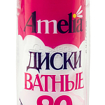 Ватные диски круглые Амелия N80