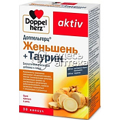 Доппельгерц Актив Женьшень+Таурин капс, 30 шт