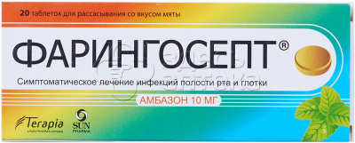 Фарингосепт таблетки для рассасывания Мята 10мг, 20шт