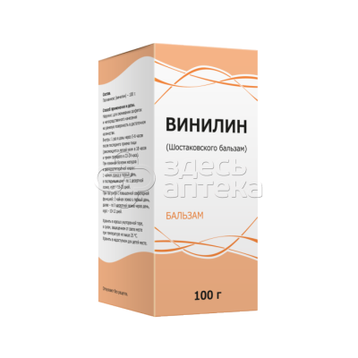 Винилин (Шостаковского бальзам) фл. 100г 