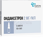 Ондансетрон раствор для внутривенного и внутримышечного введения 2мг/мл 5 ампул по 4 мл