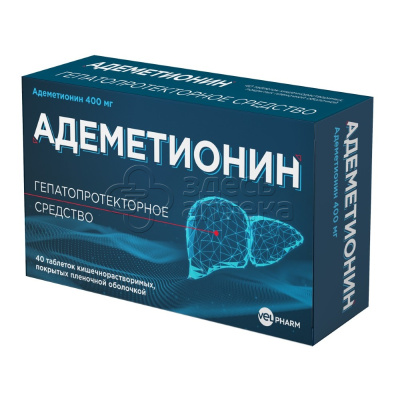 Адеметионин 400 мг 40 кишечнорастворимых таблеток, покрытых пленочной оболочкой