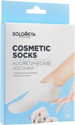 Solomeya Соломея косметические носочки 100% хлопок, 1 пара