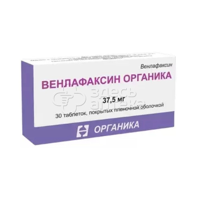 Венлафаксин 37,5 мг, 30 таблеток