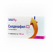 Силденафил СЗ, 4 таблетки 100 мг