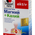 Доппельгерц Актив Mg+K табл. N30