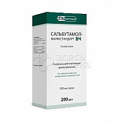 Сальбутамол-Фармстандарт ВЧ 100 мкг/доза аэрозоль для ингаляций дозированный,  200 доз