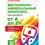 Витаминно-минеральный комплекс от А до Zn при диабете Консумед, 30 капсул