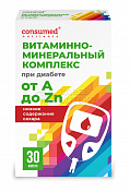 Витаминно-минеральный комплекс от А до Zn при диабете Консумед, 30 капсул