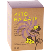 Напиток чайный RAMUK Herbal Collection Лето на даче 20пак