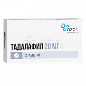 Тадалафил 20 мг, 2 таблетки покрытые пленочной оболочкой