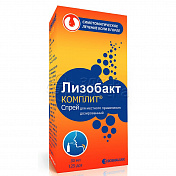 Лизобакт Комплит спрей для местного применения 0,1мг+4,0мг+0,3мг/доза (125 доз) флакон