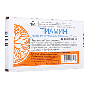 Витамин В1(Тиамина хлорид) раствор для внутримышечного введения 50мг/мл, 10 ампул по 1 мл