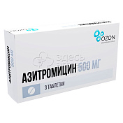 Азитромицин 3 таблетки покрытые пленочной оболочкой 500 мг