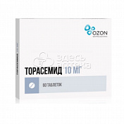 Торасемид 10 мг 60 таблеток