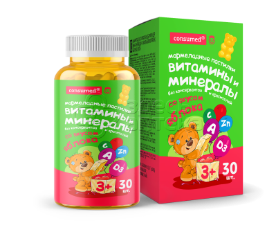 Витамины и Минералы 3+ мармеладные пастилки жеват., 30 шт (Consumed)