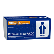 Итраконазол-АКОС капс. 100мг, 42 шт