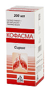 Кофасма сироп фл 200мл